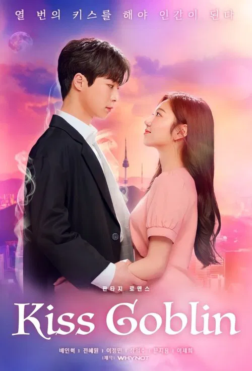 Kiss Goblin (Season 1) in Hindi Dub Dual-Audio WEB-DL 1080p 720p 480p HD ESub [2020 K-Drama Series] [All Episodes Added !]