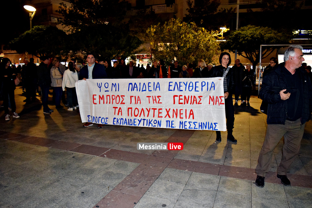 ΠΟΛΥΤΕΧΝΕΙΟ 2024DSC_0157