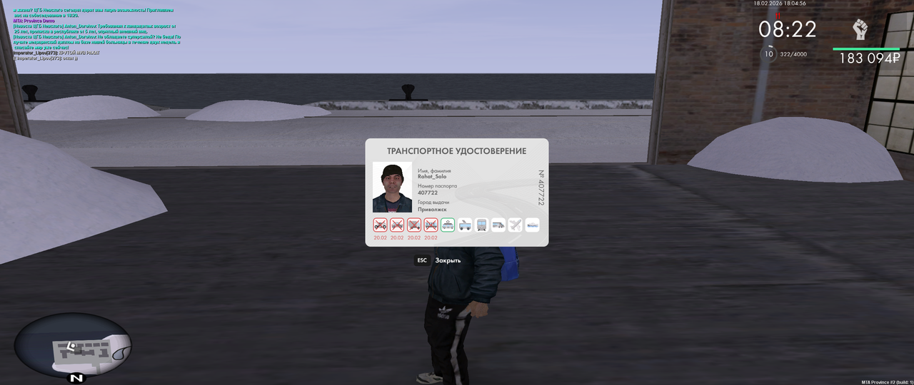 Grand Theft Auto San Andreas Screenshot 2026 02 18 22 04 54 93