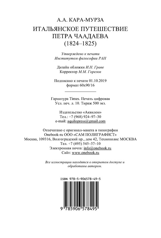 p0021