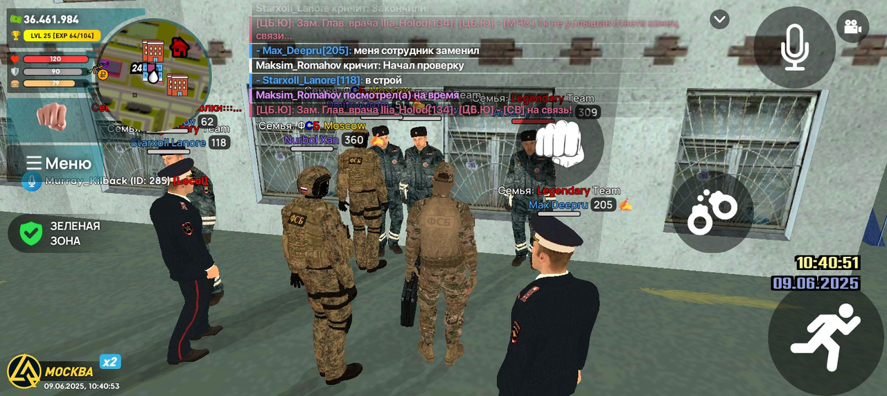 Screenshot_20250609-104054