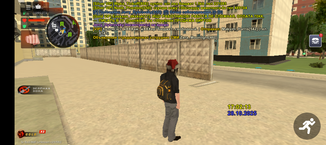 Screenshot 20251028 210214