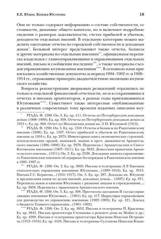 p0019