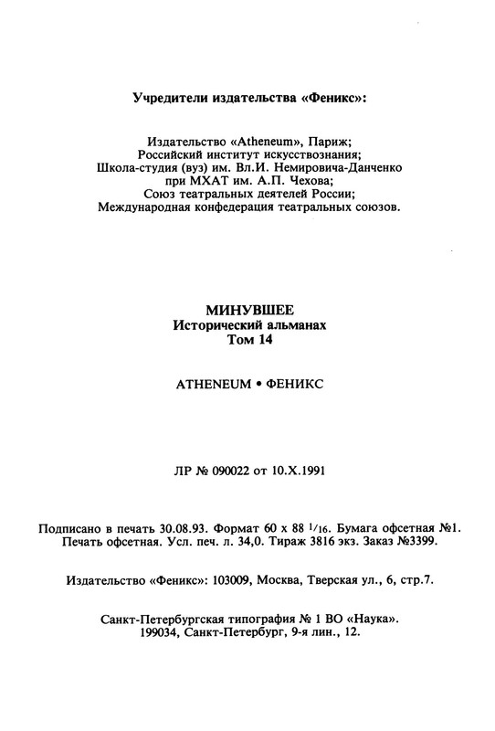 p0034