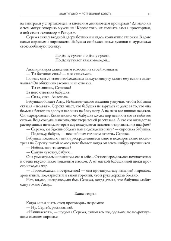 p0012