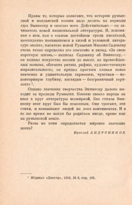 p0019