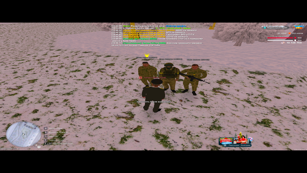 Снимок экрана (212)