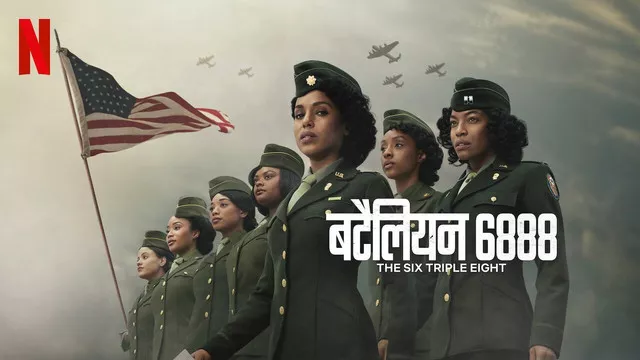The Six Triple Eight (2024) [Hindi-English]