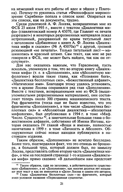 p0021