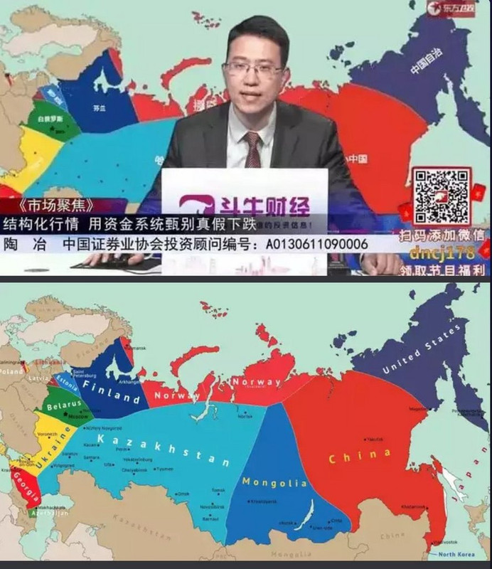 новая карта от Китая 2