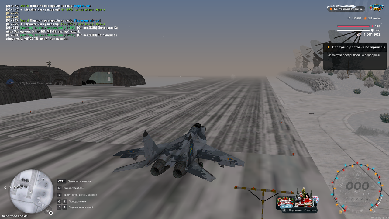 Знімок екрана (4923)