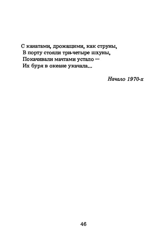 1994-page-0047