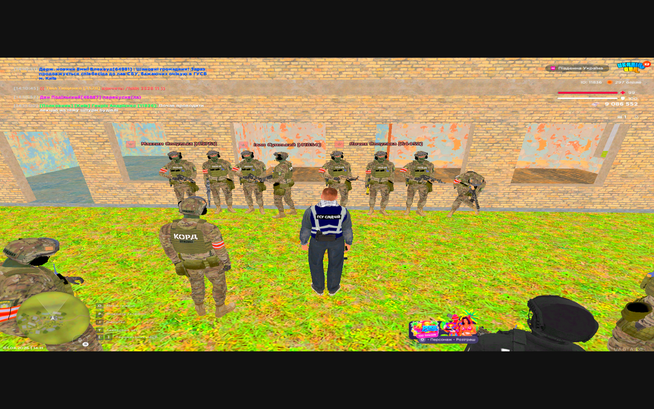Grand Theft Auto San Andreas Screenshot 2026 08 01 14 11 03 30