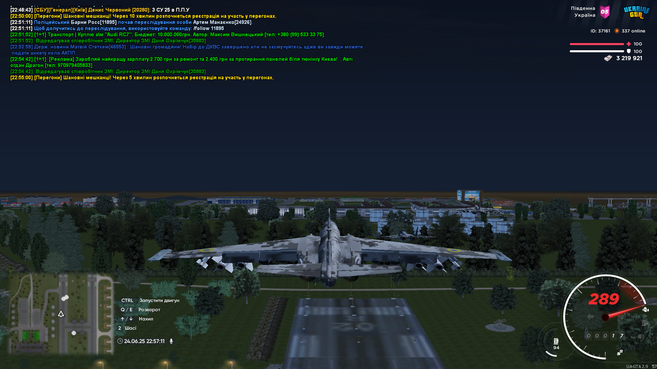 proxy_sa Screenshot 2025.06.24 - 22.57.11.23
