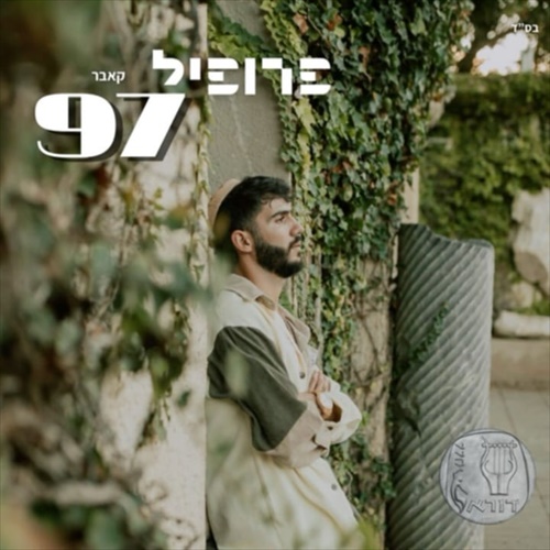 תמונה