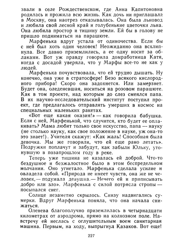 p0231