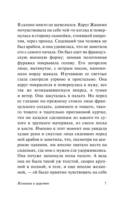 ASE000000000858199-07