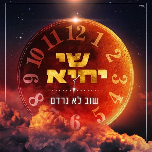 תמונה