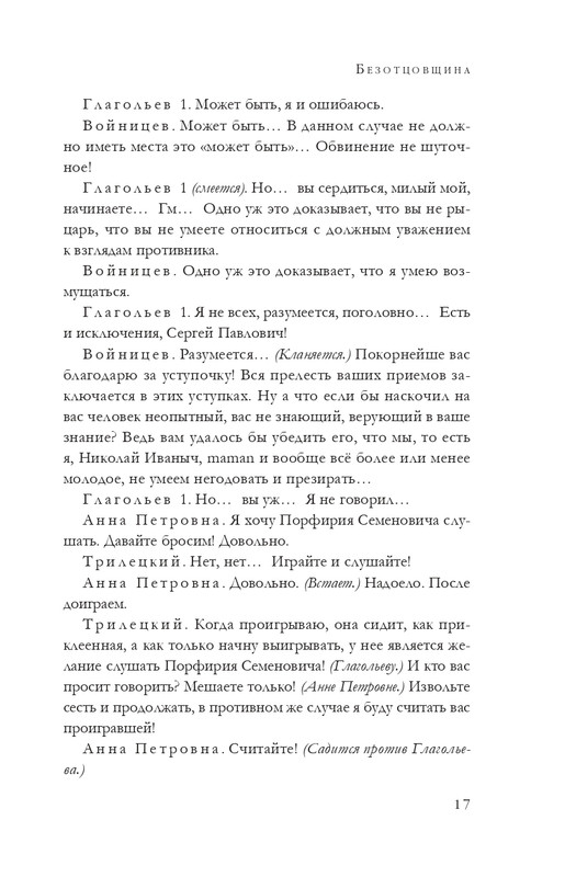 ITD000000001295567-page-0017