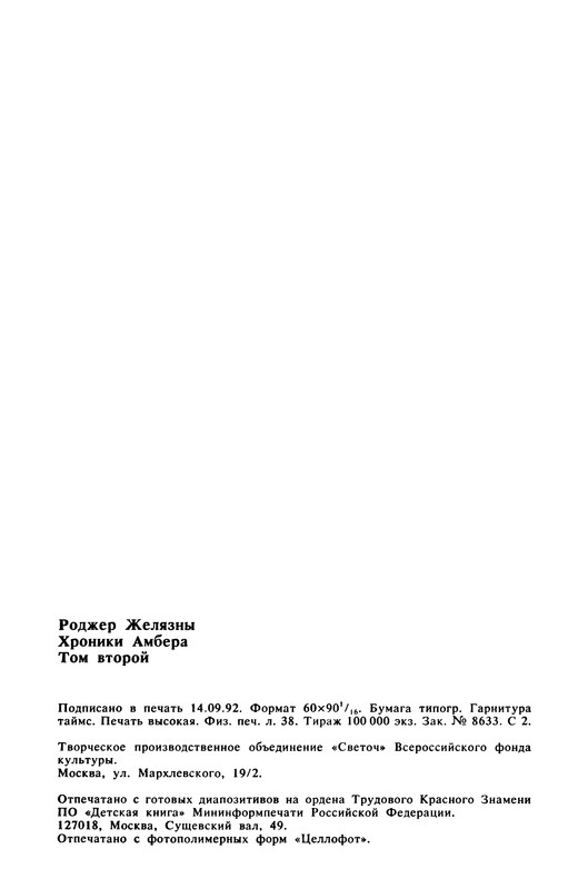 p0610