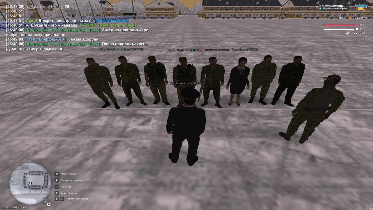 Знімок екрана (635)