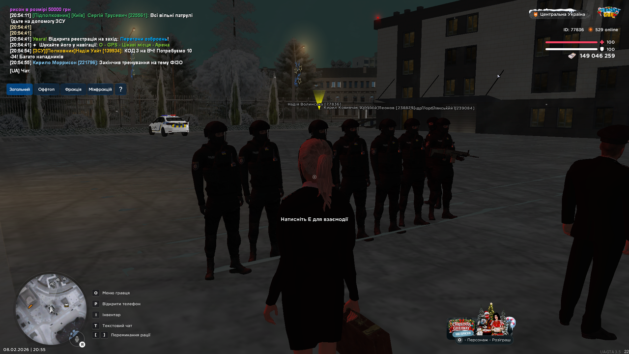 UKRAINE GTA 08 02 2026 20 55 08