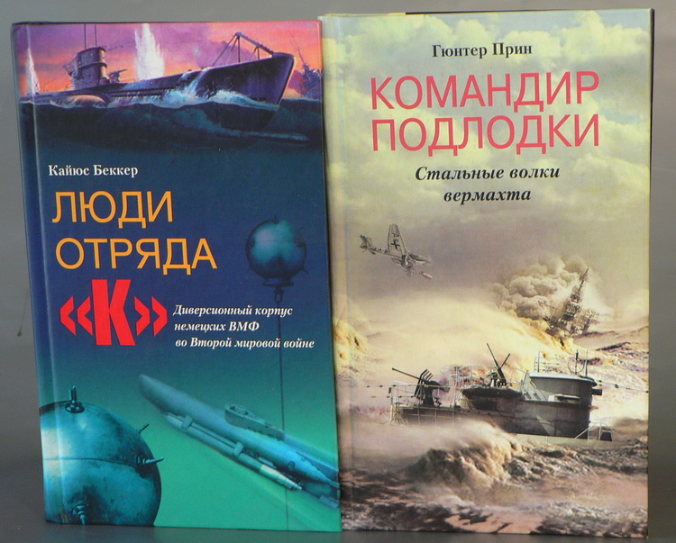 КАЮС БЕККЕР КНИГИ СКАЧАТЬ БЕСПЛАТНО КАЮС БЕККЕР КНИГИ СКАЧАТЬ БЕСПЛАТНО