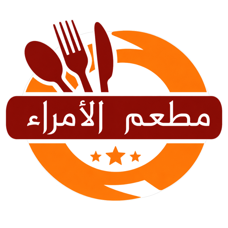 مطعم الأمراء
