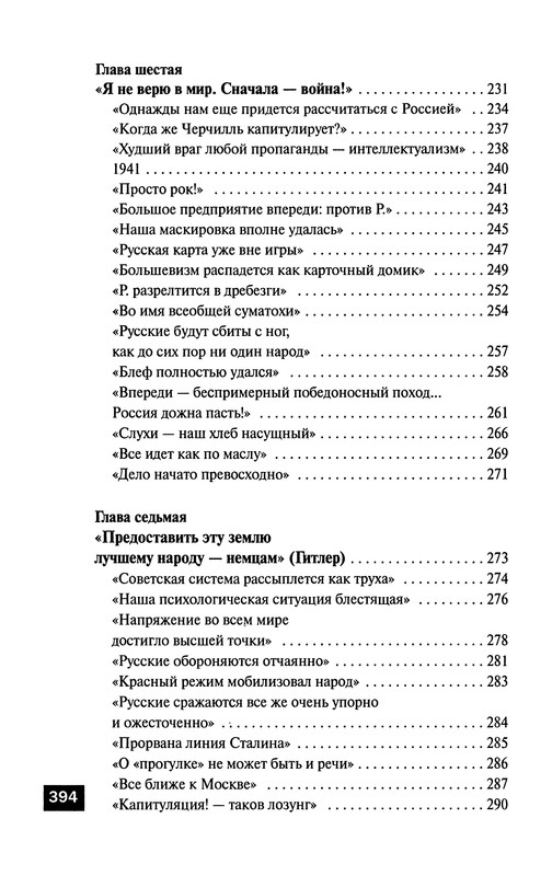 p0420