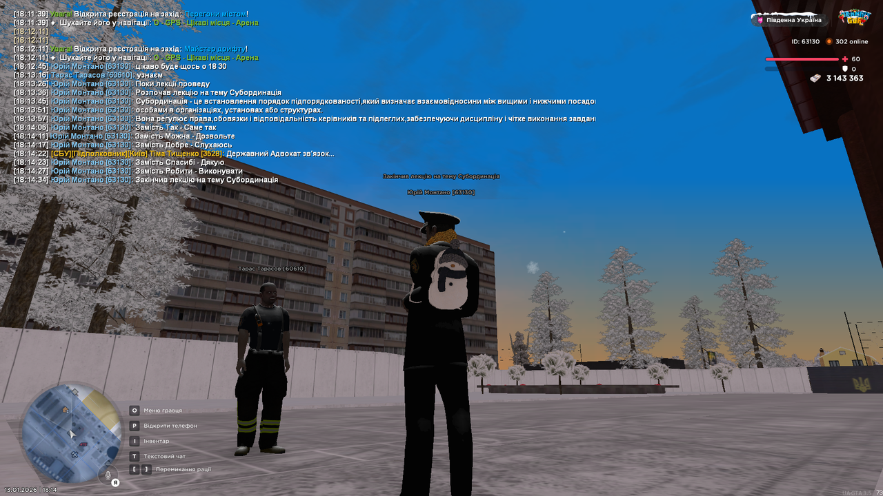 Grand Theft Auto San Andreas Screenshot 2026 01 13 18 14 35 14