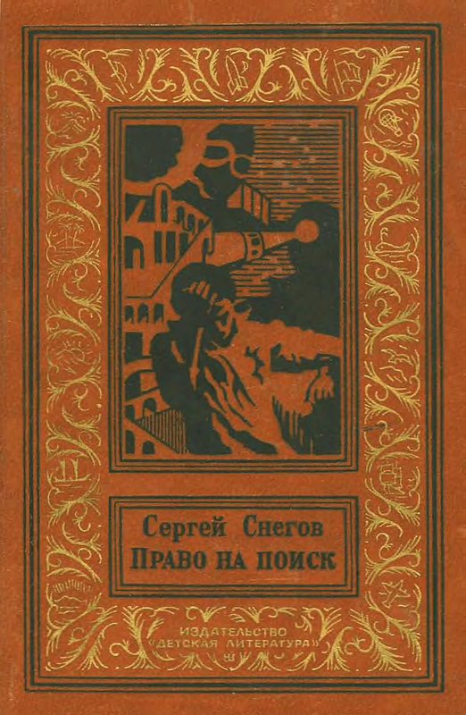 p0001