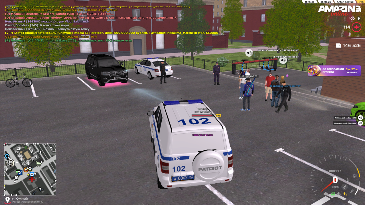 amazing Screenshot 2025.08.25 - 15.15.37.79