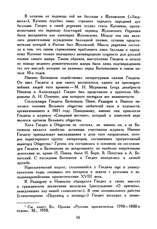 p0019