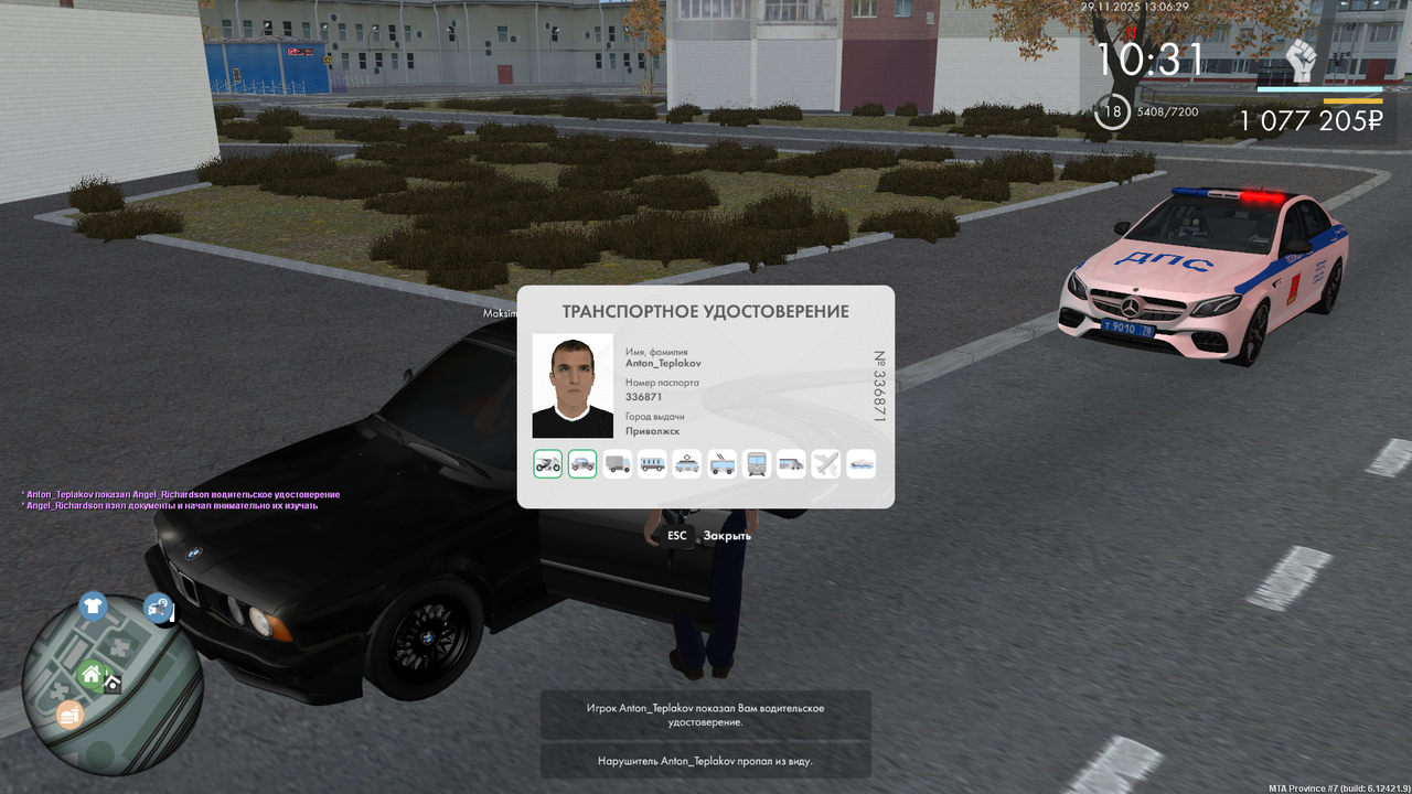 mta screen 2025 11 29 13 06 29