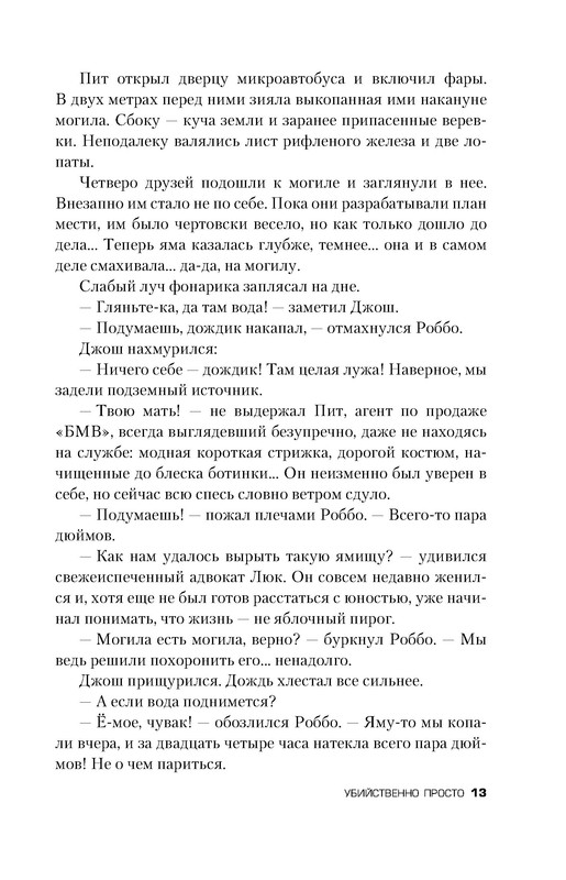 p0013