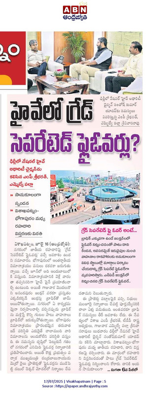 Vizag.jpg