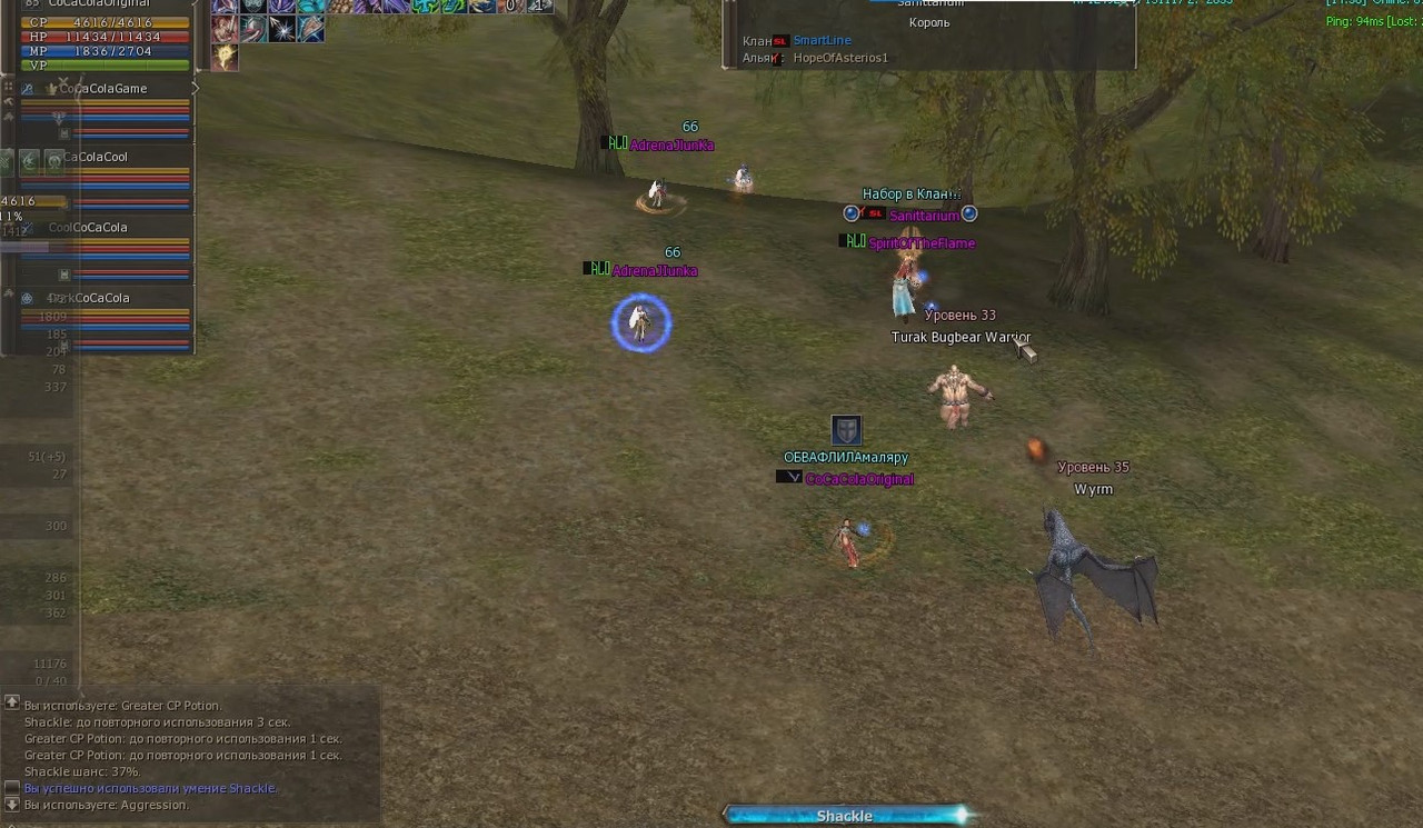 Снимок экрана 2025-08-03 152151