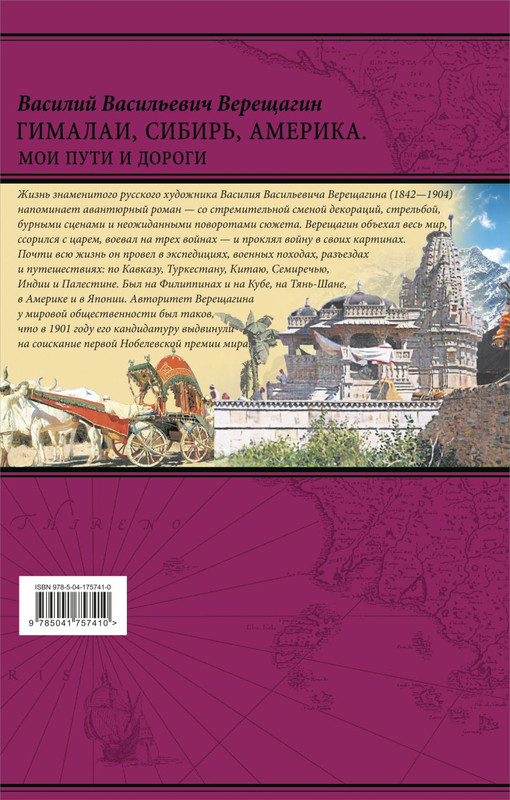 cover4-w820