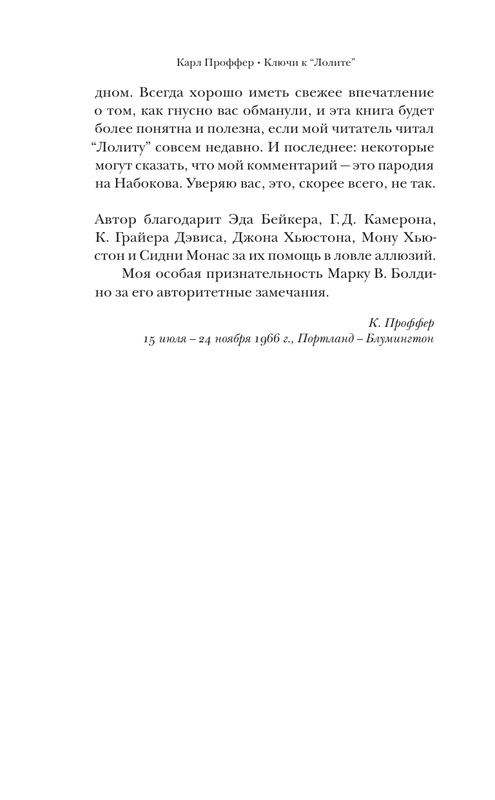 ASE000000000871276-11