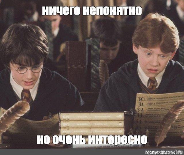 Ничего не понятно но очень интересно картинка