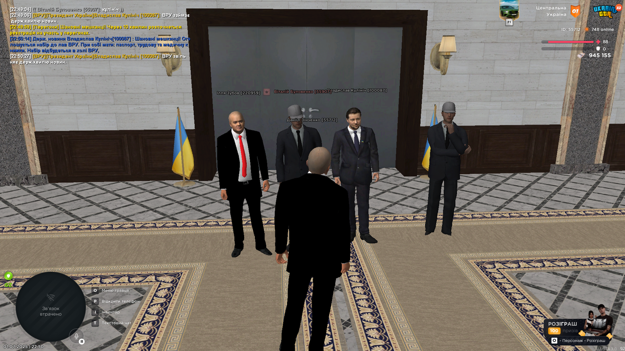 Grand Theft Auto  San Andreas Screenshot 2025.07.01 - 22.50.36.34