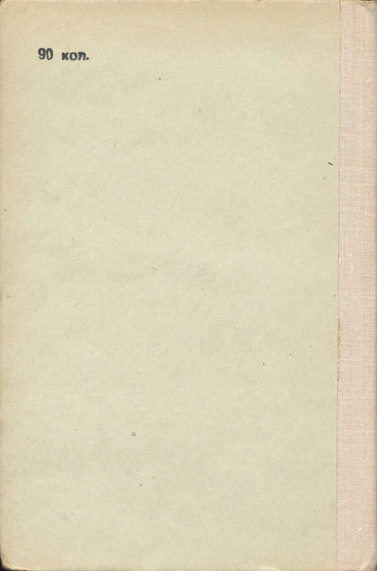 p0438