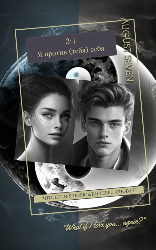 Life-Habit-Guide-Book