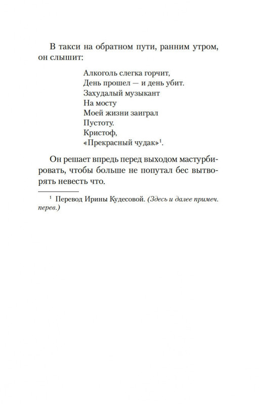 1-page-0010
