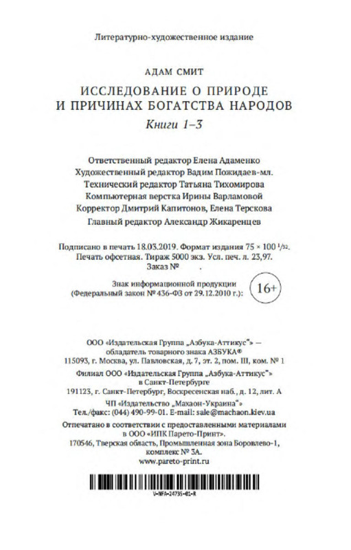 p0026
