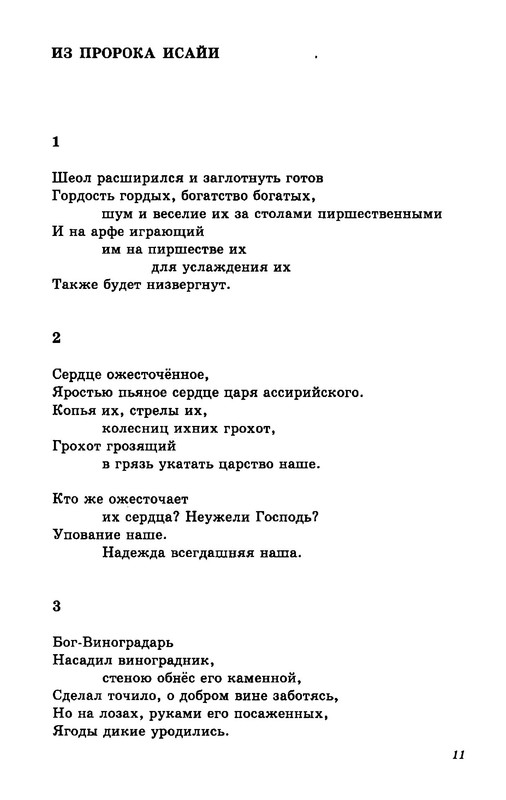 p0012