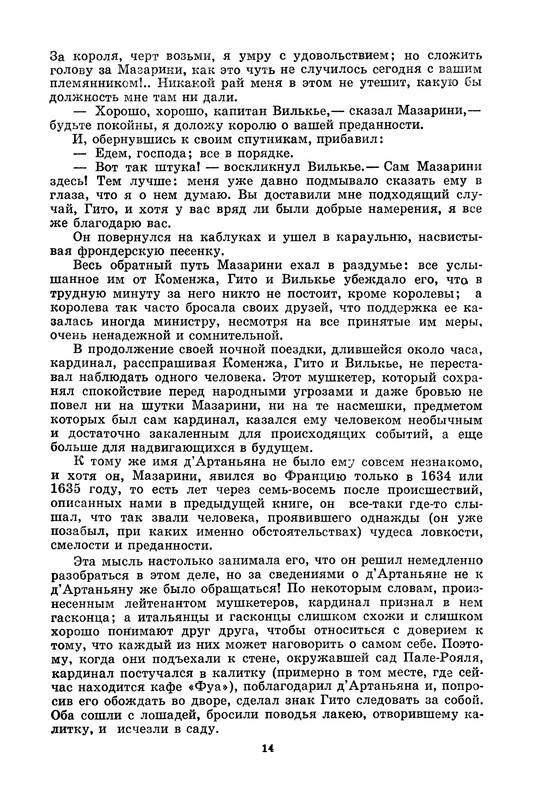 p0018