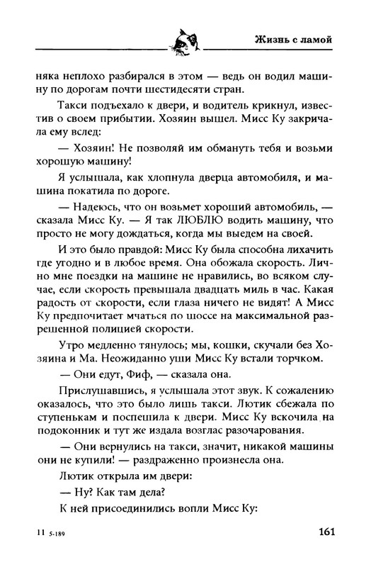 p0013