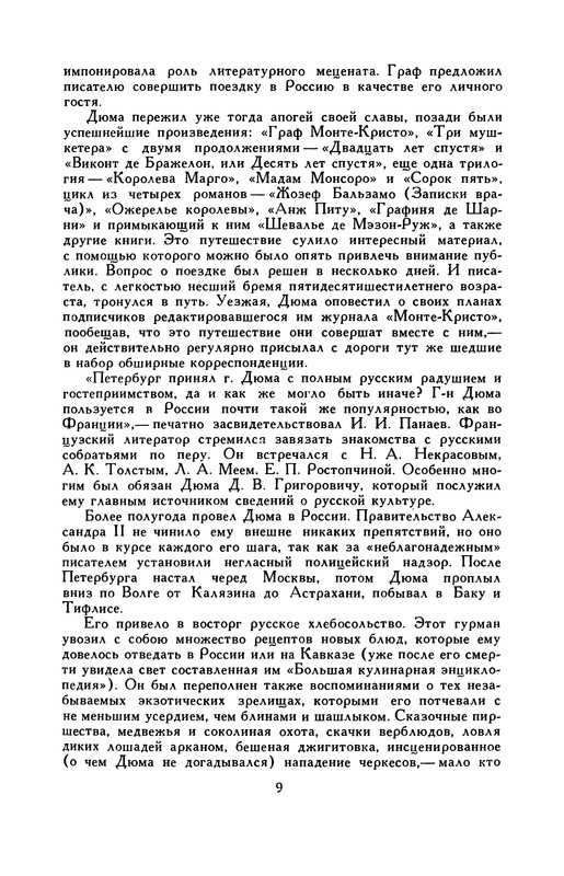 p0013