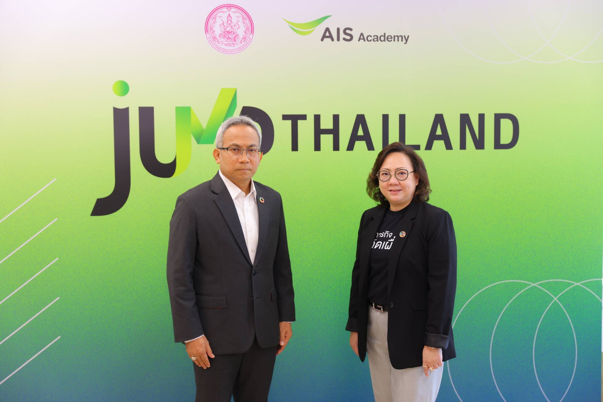 Pic-01-AIS-Academy-x-MSDHS-Jump-Thailand